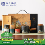 苏氏陶瓷（SUSHI CERAMICS）手绘釉画彩千里江山茶具套装礼盒侧把壶五色杯文创伴手礼