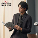 柒牌【含羊毛】西装男士套装秋冬平驳领绅士商务正装西服礼服