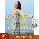 茵曼（INMAN）波西米亚吊带油画连衣裙女2025夏季新款度假裙子 石榴黄 L