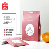 名创优品（MINISO）五星级酒店系列香包车载香薰挂件 皇冠日之梦4包*2盒