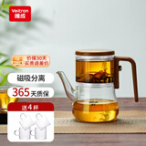 唯成飘逸杯无内胆泡茶壶耐高温茶水分离泡茶器磁吸一体式全玻璃壶 P760橡胶木色（赠4杯） 760ml