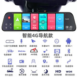 智旅途12寸高德ar实景导航行车记录仪替换原车后视镜流媒体一体2024新款 专车专用+导航+电子狗+无卡+手机远程监控 单镜头