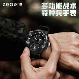 正港（ZGO）手表男电子表军人初高中学生当兵入伍手表军用防水运动腕表 898