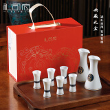 礼司府洛阳博物馆羊脂玉瓷白酒杯酒具套装中式白酒分酒器酒杯送长辈礼物 来一沽【俩壶六杯-礼盒装】