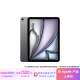 Apple/苹果 iPad Air 11英寸 M2芯片 2024年新款平板电脑(Air6/128G WLAN版/MUWC3CH/A)深空灰色