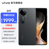 vivo S19 6000mAh超薄蓝海电池 5000万防抖主摄 影棚级柔光环 120Hz 护眼屏 第三代骁龙7 5G拍照手机 松烟墨 12GB+256GB