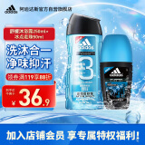 阿迪达斯 （adidas）男士运动后舒缓沐浴露250ml+冰点走珠止汗露滚珠香体液50ml