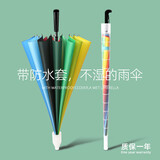 冇力 长柄雨伞 自动伞男士直柄雨伞大号加固结实抗风16骨防水套 彩虹