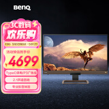 明基（BenQ）EW3280U显示器 32英寸4K P3视频后期剪辑观影 Mac护眼typec音箱PS5