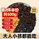 西知堂焦三仙250g炒鸡内金炒麦芽中药材儿童汤茶便携独立小包茶