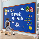 飞博士（Flybook） 黑板墙贴磁性白板小家用可移除擦写儿童环保贴墙磁力磁性画板写字板教学磁铁白班 黛蓝【特厚高品质款】-移除不伤墙 40x60cm+教学大礼包