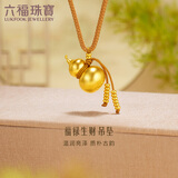 六福珠宝新年礼物 足金葫芦福满传家福禄生财黄金吊坠项链 计价 约5.55克