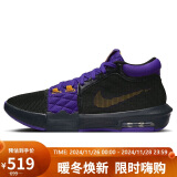 耐克NIKE篮球鞋男詹姆斯缓震LEBRON VIII运动鞋FB2237-001黑42.5