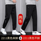 真维斯（Jeanswest）休闲裤子男士春秋季新款百搭潮流宽松束脚青少年运动卫长裤 8188黑色束脚+8188黑色平脚 XL （建议110-130斤）