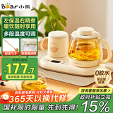 小熊（Bear）迷你养生壶 办公室烧水壶电水壶煮茶壶 保温杯垫多功能花茶壶煮水壶0.8升 YSH-D08D3