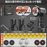科麦斯角磨机多功能打磨机抛光机神器磨光机手磨机小型切割机家用手砂轮 强动力豪华款标配2电1充+3寸奢配