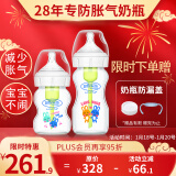 布朗博士新生儿婴儿0-3月防胀气奶瓶好流畅奶瓶玻璃套装150ml+270ml萌兔