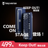 Keyverse infi75客制化三模机械键盘RGB全键热插拔Gasket结构KEEP OUT限定 INFI75 KEEP OUT限定版 构思者 清霁轴