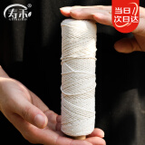 寿禾 棉绳粽子绳编织捆绑装饰手工DIY材料细绳 棉绳粽子绳1mm100米