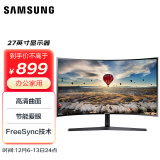 三星（SAMSUNG）27英寸 曲面 可壁挂 HDMI接口 节能爱眼认证 FreeSync CF39 电脑显示器 C27F396FHC