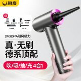 闲鸟（XIANNIAO）车载吸尘器车内家用大吸力无线手持大功率小型汽车便携强力随手吸 【升级无刷】吸抽充吹+精钢滤芯 车家两用多功能桌面干湿吹吸抽充