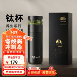 特美刻（TOMIC）保温杯茶水分离茶杯纯钛茶隔抗菌养生车载焖茶杯团购伴手礼礼品