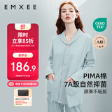 嫚熙月子服 春秋产后家居服居家外出喂奶哺乳睡衣2件套孕妇睡衣套装