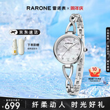 雷诺（RARONE）小蛮腰S职场手链女表石英腕表钢带送女友礼物