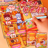 迪兔可哪吒敖丙安静书女孩神仙学院手工diy换装造景贴纸玩具六一礼物5-9 【神族书院】学生证+通知书 【免裁剪】需diy手工制作