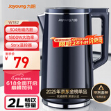 九阳（Joyoung）热水壶烧水壶电水壶 2L速热304不锈钢一体无缝内胆 0胶水开水壶 K20FD-W182