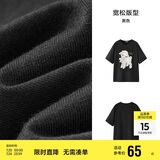森马（Semir）代露娃|短袖t恤女中长款印花上衣25夏宽松纯棉套头衫109325100032