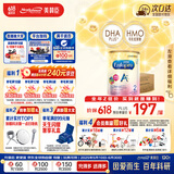 美赞臣（MeadJohnson）港版安婴宝A+2段婴幼儿奶粉 850g*6罐 6-12个月 HMO DHA 0蔗糖