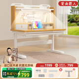 龙承匠人儿童学习桌K80小学生书桌可升降桌子椅子实木家用课桌椅套装 【单桌】1米+国AA集成灯 咖