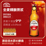 千島湖啤酒（CHEERDAY）精酿原浆230ml*24瓶 180天短保全麦酿造 小瓶畅饮 聚会年货送礼