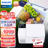 飞利浦（PHILIPS）车载压缩机制冷冰箱16.5L 车家两用便携式小冰箱 冷冻冷藏可结冰