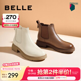 百丽（Belle）柔软法式切尔西靴女商场同款羊皮通勤短靴A2V1DDD3 米色-单里 36 (230mm)