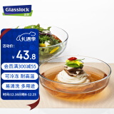 Glasslock进口钢化玻璃加厚大容量沙拉玻璃碗大号和面泡面碗1415ml 2件套