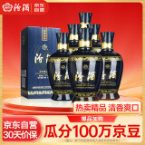 汾酒 蓝汾 清香型白酒 53度475ml*6瓶 整箱装（53度仿蓝瓷）年货送礼