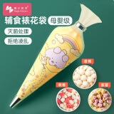魔幻厨房加厚裱花袋宝宝辅食溶豆工具蛋糕奶油裱花嘴烘焙工具做蛋糕的工具 【100个装+6个裱花嘴+转换器】
