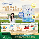 佳贝艾特（Kabrita）睛滢 儿童成长配方羊奶粉4段800克（3岁以上）天然A2蛋白