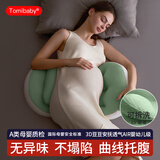 多米贝贝孕妇枕护腰侧睡枕托腹u型侧卧抱枕睡觉专用孕期靠枕用品 【升级3D透气AIR】可拆洗-豆豆绿