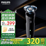 飞利浦（PHILIPS）电动剃须刀亲肤经典5系 闪电系列智能刮胡刀 生日礼物 送男友 送老公 家电政府补贴