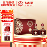 五粮液股份 金碧辉煌 东方红 浓香型白酒 52度500ml*2瓶 礼盒 送礼宴饮