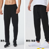 迪卡侬（DECATHLON）运动裤男秋直筒裤宽松休闲长裤针织裤子卫裤男裤GYPMW 黑色（直筒裤）+黑色（束脚裤） M