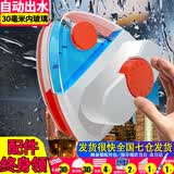官佳擦玻璃神器双面双层玻璃刮刷高楼保洁专用清洁工具长杆擦窗户神器 适合南方单双层【30毫米内玻璃】