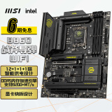 微星（MSI）MAG B860 TOMAHAWK WIFI电脑主板 支持 CPU 285K/265K/245K/(Intel B860/LGA 1851）