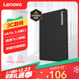 联想（Lenovo) 240GB SSD固态硬盘 SATA3.0 SL700闪电鲨系列 台式机/笔记本通用