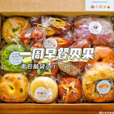 贝果全麦面包夹心欧包无糖精懒人早餐主食低代餐脂饱腹学生零食 混合口味【随机】 8袋