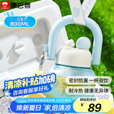 康巴赫（KBH）水杯塑料杯大容量夏季高颜值吸管杯女士便携杯子800ml奶芙蓝