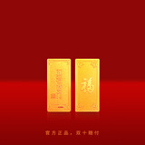 鼎泰金（DING TAI）Au9999 黄金投资金条 收藏送礼 五福临门金条10克 支持回购